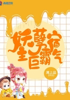 妖孽宿主巨霸氣在線閱讀
