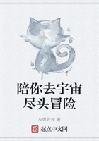 陪你去宇宙盡頭冒險在線閱讀