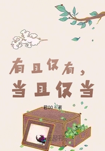 有且僅有，當且僅當