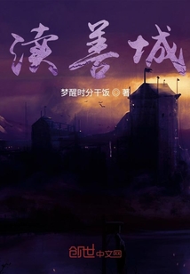 瀆善城