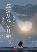 諸天：成道從斗羅開始在線閱讀