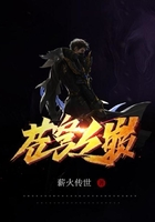 苍穹之巅