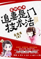 醫妃難求：追妻是門技術活在線閱讀