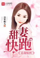 款款深情待你如初在線閱讀