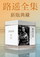 路遥全集(新版典藏)在线阅读