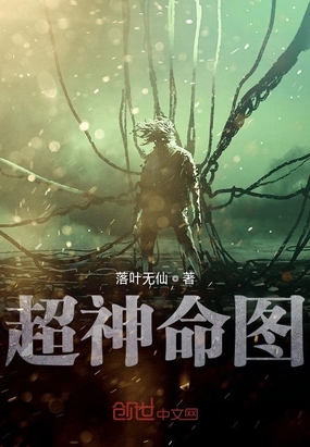 荣耀神奇精灵在线阅读