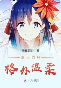 夏天的風格外溫柔