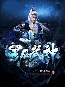 星風武神