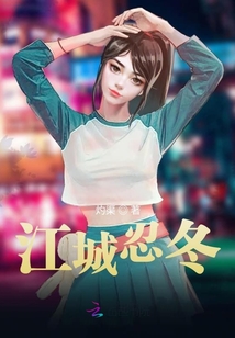 霧冬
