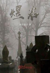煜啟