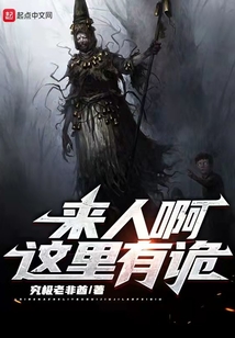 你的裝備為什么那么多技能？
