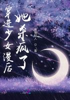 快穿：女配不在做炮灰在線閱讀