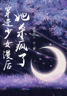 快穿:女配不在做炮灰