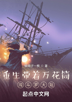 重生帶著萬花筒闖斗羅大陸在線閱讀