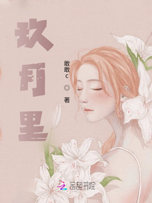 玖月里