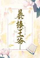 暴揍王爺在線閱讀