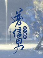 普信男悔之晚矣在線閱讀