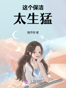 这个保洁太生猛!