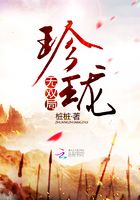 珍珑.无双局在线阅读