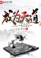 成為天道以后在線閱讀