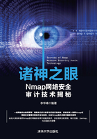 诸神之眼：Nmap网络安全审计技术揭秘