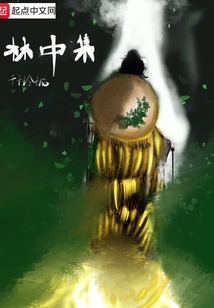 林中集