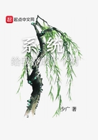 系统给我整成了个树在线阅读