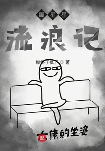 我的身體有大佬