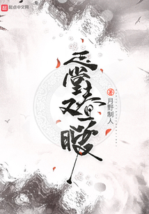 玉堂春又暖