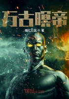 當我在末世有系統在線閱讀