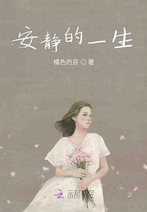 軒逸愛靜