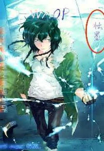 異能者協(xié)會之異能世界
