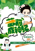 萝莉成神纪