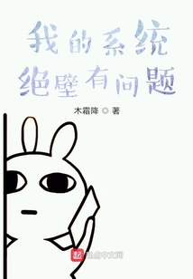 我的系統絕壁有問題