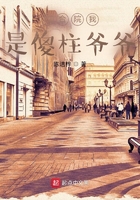 四合院我是傻柱爷爷在线阅读