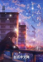 我在內(nèi)娛加點(diǎn)修行在線閱讀