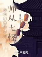 武侠：人在大漠，师从七怪