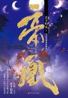 帝凰3在线阅读