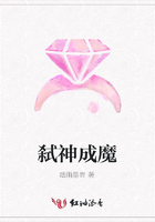 弒神成魔在線閱讀