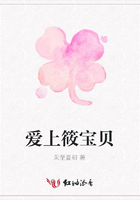 愛上筱寶貝在線閱讀