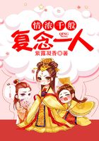 情濃千般，復念一人在線閱讀