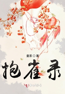不周之月