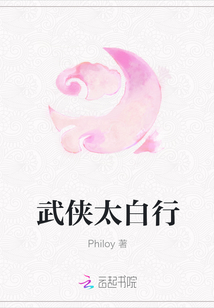 武侠太白行