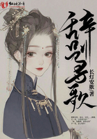 辭別尋歌在線閱讀