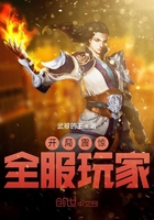 網(wǎng)游之太虛劍意在線閱讀