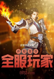 網游之太虛劍意
