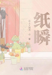 紙瞬