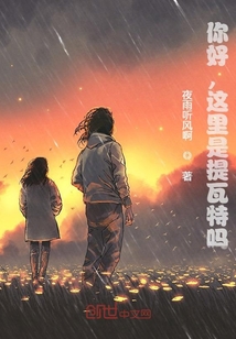 你好，這里是提瓦特嗎？