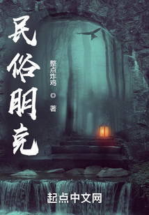 民俗朋克