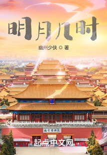 大明武王娶九妻